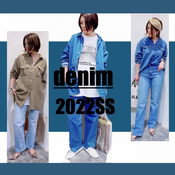 2022ss  DENIM  Collection / Coordinate